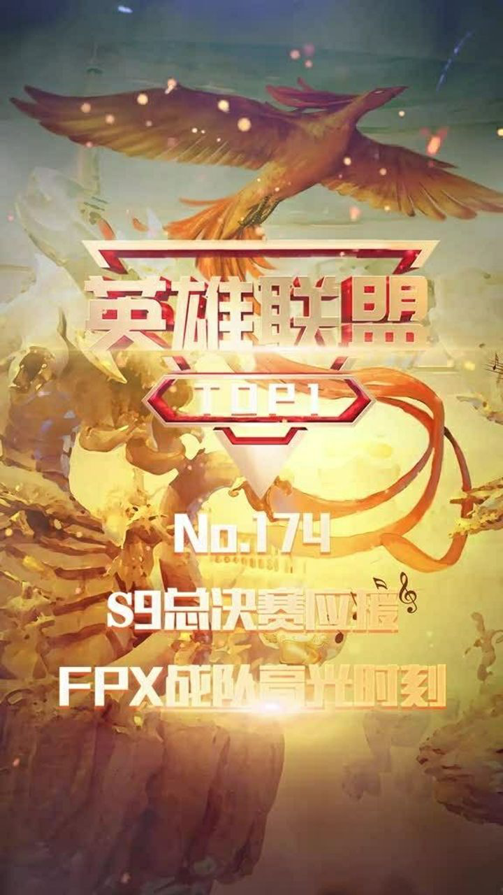 NG娱乐-包含Ming迎来三赛季高光表现，FPX球迷沸腾！的词条