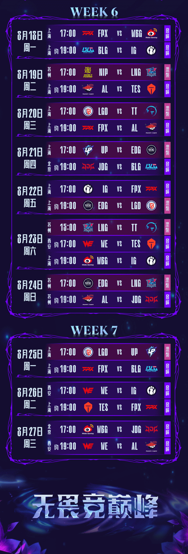 南宫28- 星玩时代官网入口 