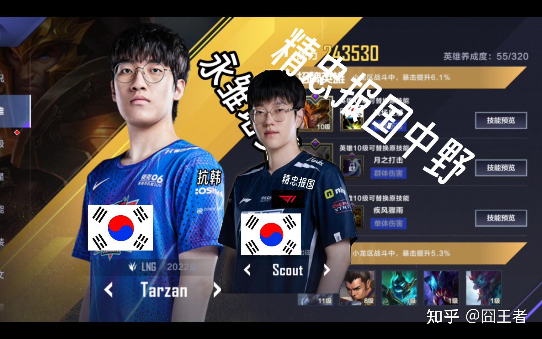 南宫28-关于Scout在DWG比赛中战术调整，绝杀引发热议！的信息