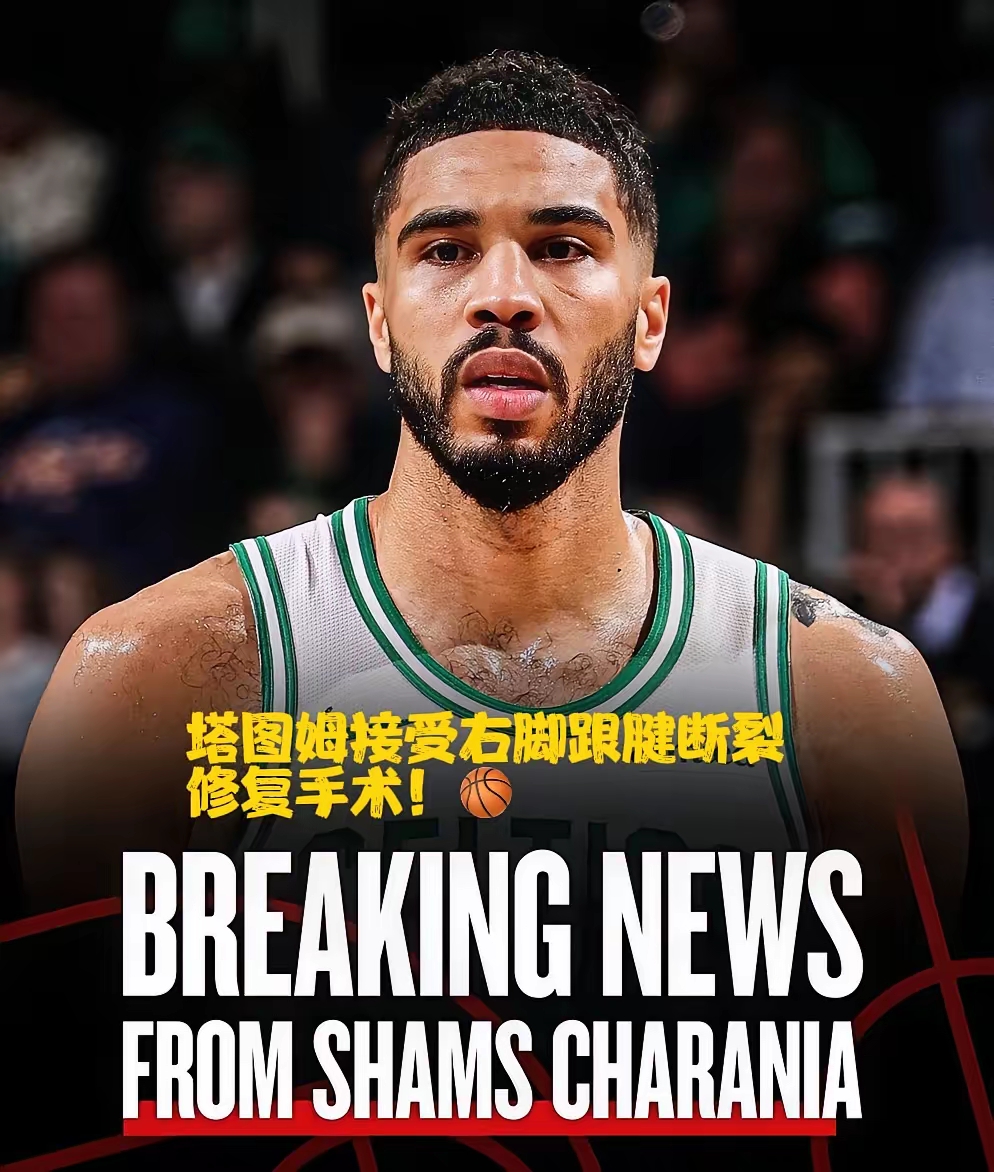 南宫28-塔图姆连续三场比赛得分超过比分优势明显，中国队挑战极限！的简单介绍