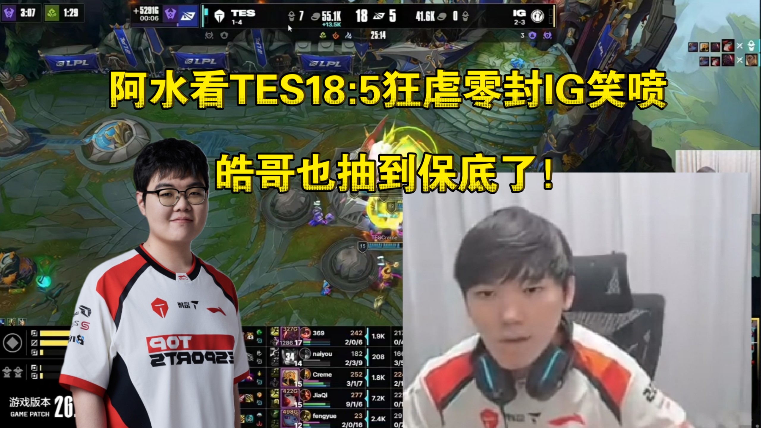 南宫28-德布劳内遭遇三连败，TES教练面临压力！的简单介绍